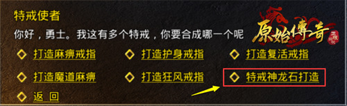 掌握先机，赢取胜利！在《原始传奇》中，勇士们奋勇攻沙，声名鹊起！ 


