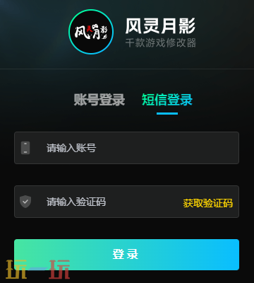 下载最新版快餐模拟器修改工具，享受风灵月影开发的全新调整版