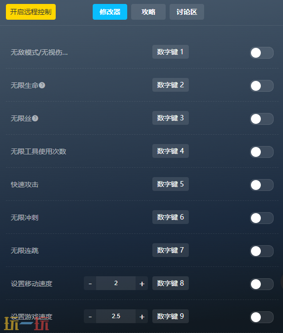 下载最新版快餐模拟器修改工具，享受风灵月影开发的全新调整版