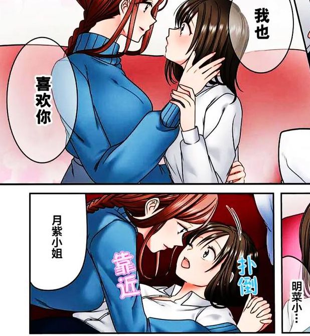 无翼乌全彩无遮挡漫画大全手机版V8.6.7_无翼乌全彩无遮挡漫画大全软件下载