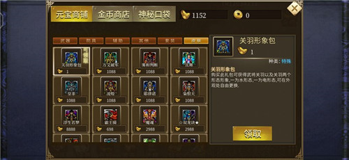 推荐十款值得关注的良心回合制手游,无需氪金也能畅玩 推荐十款值得关注的良心回合制手游,无需氪金也能畅玩