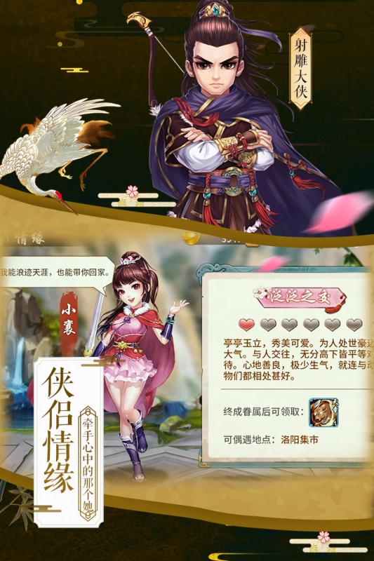 推荐十款值得关注的良心回合制手游,无需氪金也能畅玩 推荐十款值得关注的良心回合制手游,无需氪金也能畅玩