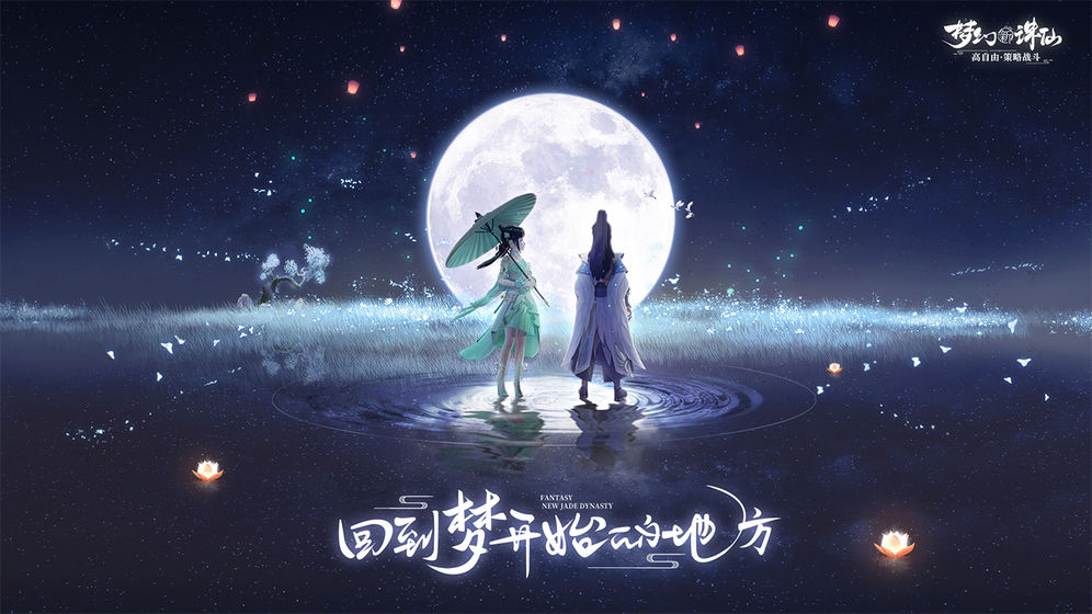 推荐十款值得关注的良心回合制手游,无需氪金也能畅玩 推荐十款值得关注的良心回合制手游,无需氪金也能畅玩