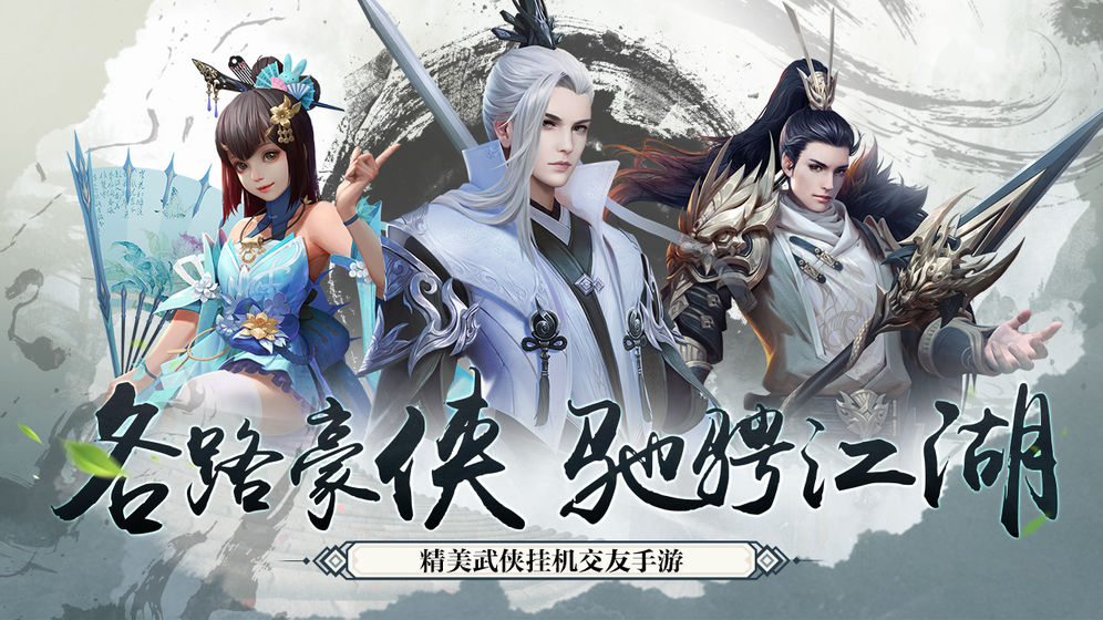 推荐十款值得关注的良心回合制手游,无需氪金也能畅玩 推荐十款值得关注的良心回合制手游,无需氪金也能畅玩