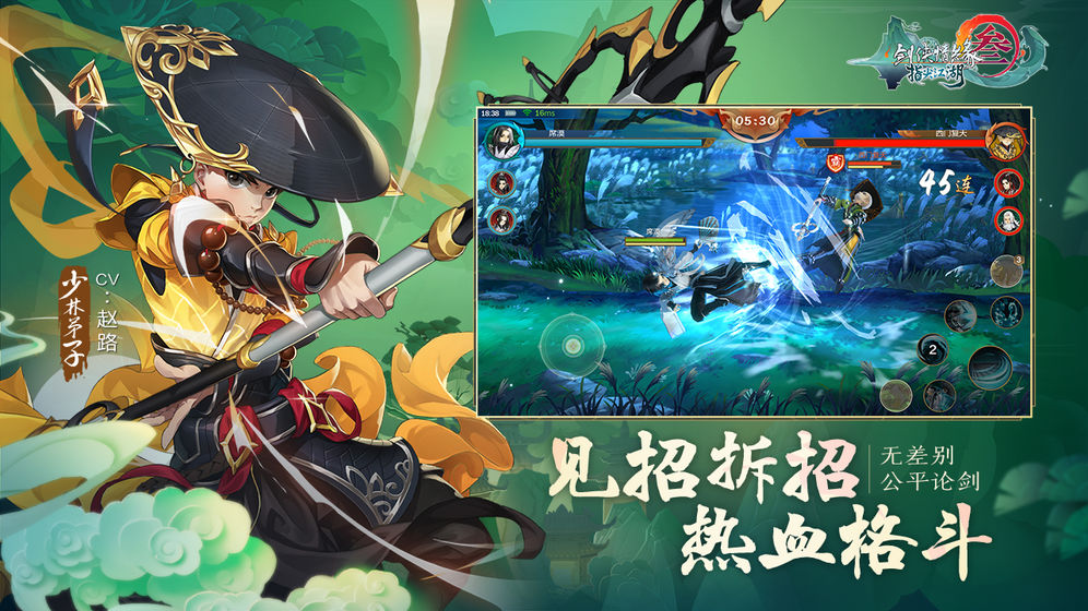 推荐十款值得关注的良心回合制手游,无需氪金也能畅玩 推荐十款值得关注的良心回合制手游,无需氪金也能畅玩