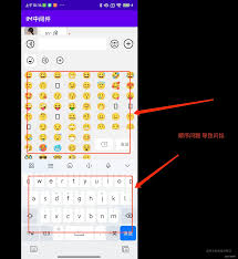 微信对话底部工具栏中键盘切换迟缓的应对策略-有效解决微信底部切换键盘卡顿问题的方法