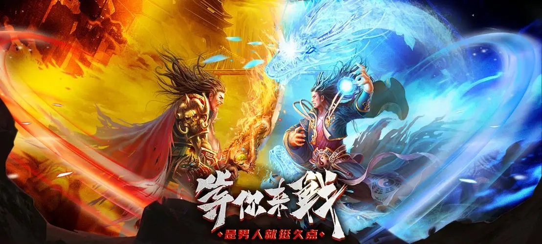 刀刀秒杀技能的超级变态传奇手游推荐——以刀光如柱的炫酷效果闻名