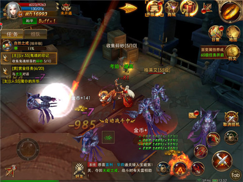 刀刀秒杀技能的超级变态传奇手游推荐——以刀光如柱的炫酷效果闻名