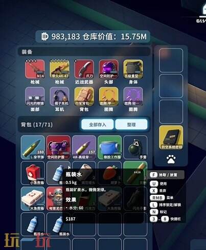 如何获取《逃离鸭科夫》中的聚乙烯片？这里为您提供详细的获得攻略