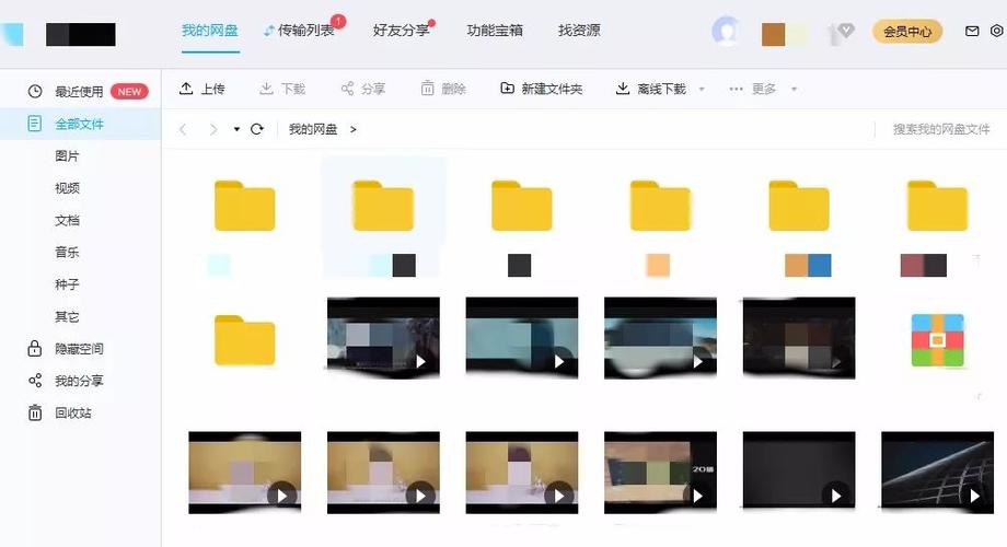 无码专区szy资源网应用V2.2.7_无码专区szy资源网软件下载 无码专区szy资源网应用V2.2.7_无码专区szy资源网软件下载