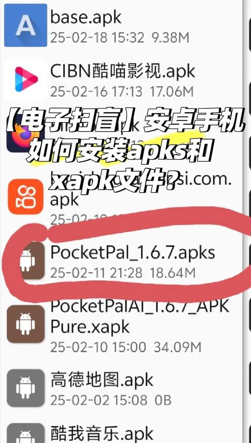 3xapp下载安装android,分享精彩的短视频交友平台