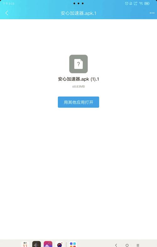 3xapp下载安装android,分享精彩的短视频交友平台