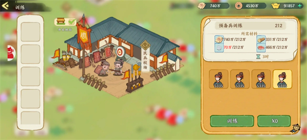 华夏绘世录微氪平民开疆拓土活动中资源的详细应用指南