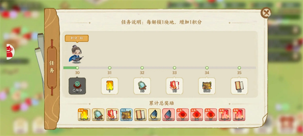 华夏绘世录微氪平民开疆拓土活动中资源的详细应用指南