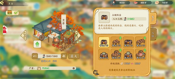 华夏绘世录微氪平民开疆拓土活动中资源的详细应用指南