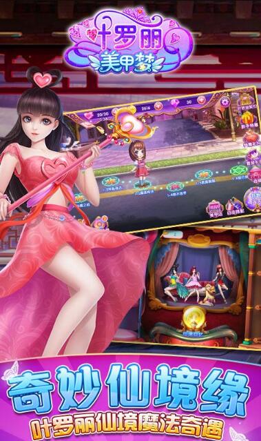 适合换装和捏脸体验的小游戏推荐,女生们的心头好 适合换装和捏脸体验的小游戏推荐,女生们的心头好