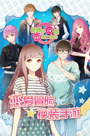 适合换装和捏脸体验的小游戏推荐,女生们的心头好 适合换装和捏脸体验的小游戏推荐,女生们的心头好