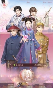 适合换装和捏脸体验的小游戏推荐,女生们的心头好 适合换装和捏脸体验的小游戏推荐,女生们的心头好