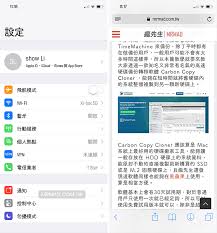 在iOS 11.2至11.3.1越狱之后，用户如何实现字体的更新与个性化展示
