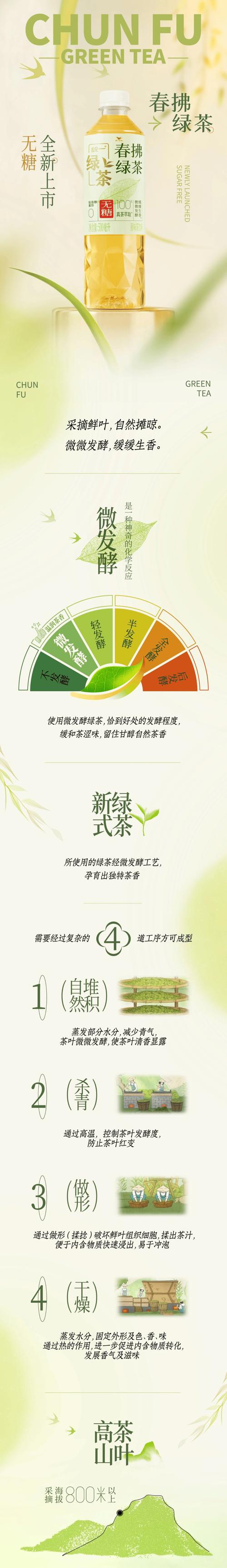 567z.t∨绿茶手机版V5.9.8_567z.t∨绿茶软件