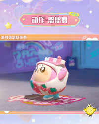 蛋仔派对S24赛季推出了哪些新皮肤——S24赛季的皮肤都包含哪些款式