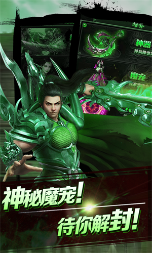 关于国风仙侠修仙类手机游戏的推荐，特别是那些以修真文字为核心内容的作品