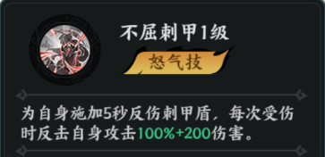 《百战群英》周泰详尽攻略指南