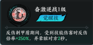 《百战群英》周泰详尽攻略指南