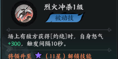 《百战群英》周泰详尽攻略指南