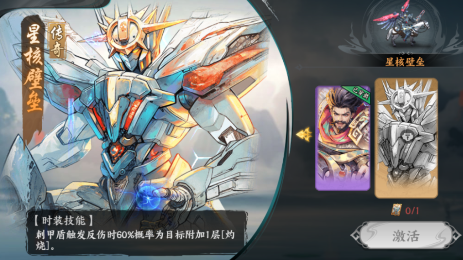 《百战群英》周泰详尽攻略指南