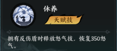 《百战群英》周泰详尽攻略指南