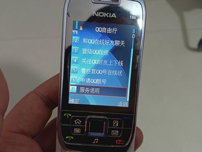 qq轰炸机永久免费版手机版V7.8.4_qq轰炸机永久免费版应用下载