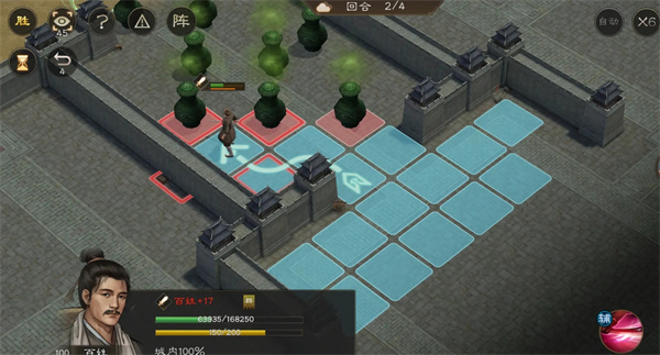 关于《新三国志曹操传》中107级“疏通道路”关卡的详细攻略