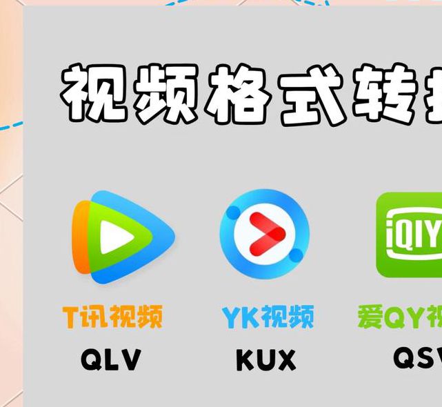 2012中文字幕视频软件V4.4.9_2012中文字幕视频安装