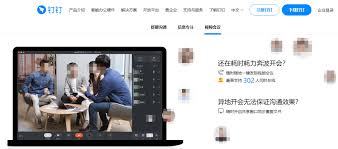 钉钉远程会议中屏幕共享黑屏的应对措施—详细解决方案详解  
