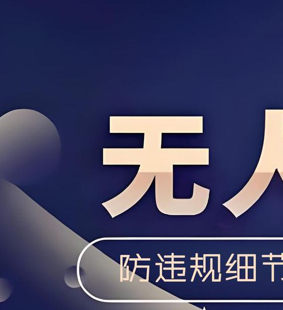 直播八取消免费了？平台：没有的事！