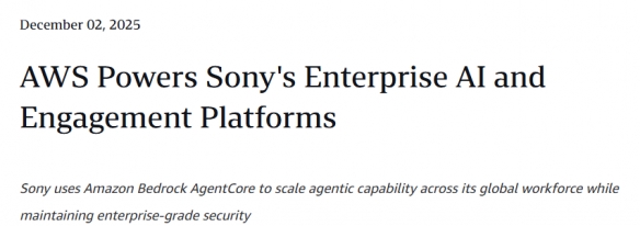 索尼集团计划与亚马逊云计算服务（AWS）进行更深层次的合作，将人工智能技术全面引入公司各业务领域

