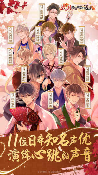 充满丰富剧情线的古代模拟恋爱手游推荐_这些玩法极具趣味性