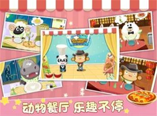 2025年度值得一试的休闲策略经营手游精选_模拟模拟经营