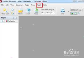 ABBYY FineReader怎样将界面设置为中文？——具体操作指南

