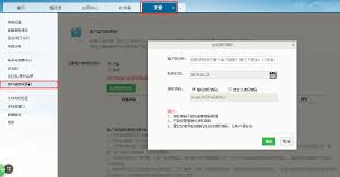 怎样获取并激活163邮箱的授权码-详细操作指南