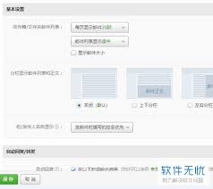 怎样获取并激活163邮箱的授权码-详细操作指南