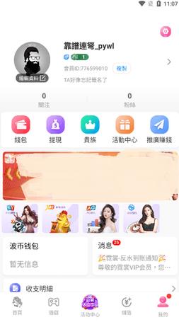 豆奶短视频成版人app下载地址手机版V4.8.6_豆奶短视频成版人app下载地址应用下载 豆奶短视频成版人app下载地址手机版V4.8.6_豆奶短视频成版人app下载地址应用下载