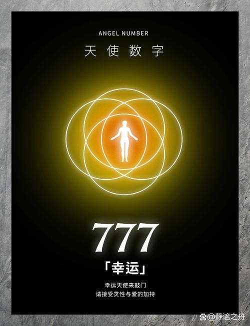 7777kk手机版V9.6.5_7777kk最新版下载