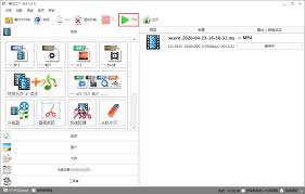 格式工厂如何调整输出码率与文件大小——格式工厂中设置输出码率及文件体积的方法解析