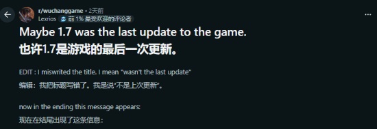 《明末》剧情的终章是否隐藏着更深的悬念?新版本的结尾引发全球玩家热烈讨论
《明末》剧情的终章是否隐藏着更深的悬念?新版本的结尾引发全球玩家热烈讨论