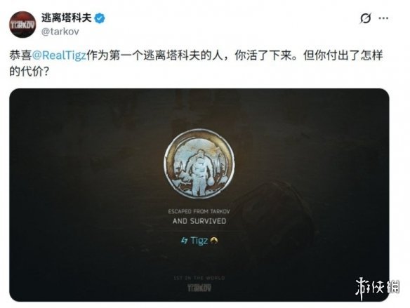 全球第一人成功达成!中国玩家斩获《逃离塔科夫》“救世主”结局 全球第一人成功达成!中国玩家斩获《逃离塔科夫》“救世主”结局