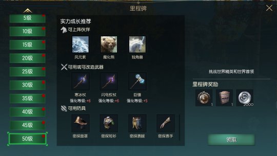 《黑暗与光明手游》将在6月10日正式开启安卓平台的不删档测试，带领玩家踏上一段崭新的魔幻沙盒探险之旅