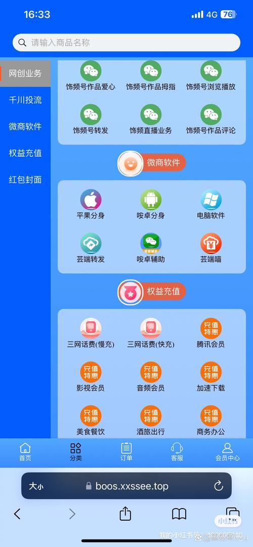 绿巨人聚合app草莓小猪麻豆免费版不定时更新！平台：加大力度！