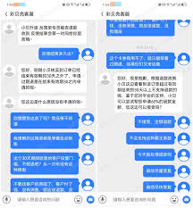 如何在彩贝壳应用中提出退款请求——彩贝壳软件的退款申请指南
